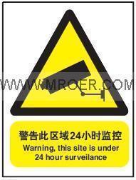 此区域24小时监控