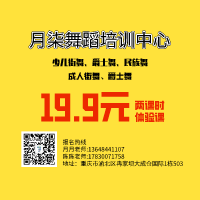 山ٶ/˽衢ʿ衢