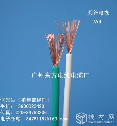 жߵ޹˾ѹ300/300v¶105CϩԵߣõѡ99.95ͭ,Ӧ