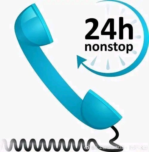 Сͷ绰ȫ24Сʱ