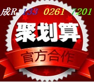 �Ա��̳Ǿۻ����ʼ챨��