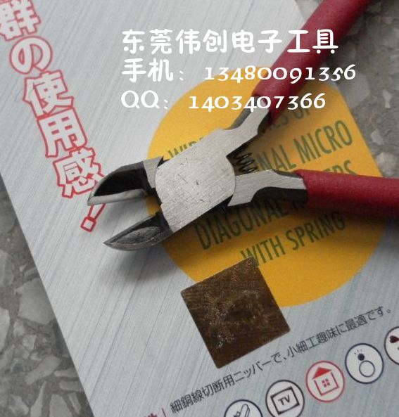 �ձ�MTC-3б��ǯ��ˮ��ǯ