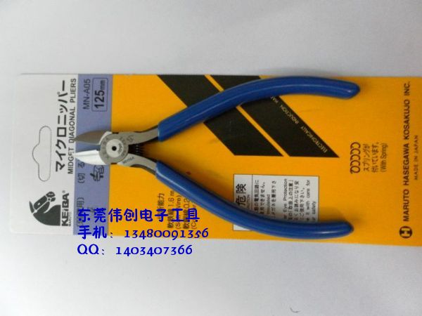 ����MN-A05ˮ��ǯ��б��ǯ