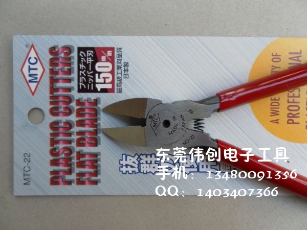 MTC-22ˮ��ǯ��MTC-22��ǯ