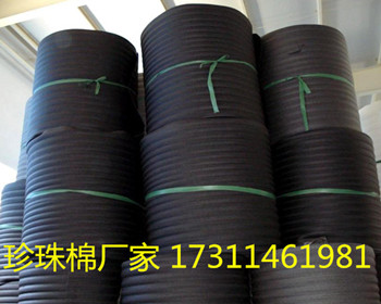 ��˾רҵ��Ӫ�������ޡ������޼ӹ��������ޱ����ס���������Ʒ�����������Ͳġ�EPE���ġ������޴��������޾��ġ������ޱ����塢EPE���ӵ�