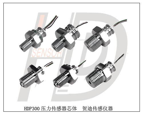 压力传感器,压力变送器,压力感应器