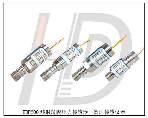 压力传感器,压力变送器,压力感应器