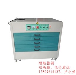 ����Ʒ����������������,����Ԥ����,Ϳ���й⽬,�ع�����������ϴ�ȹ���ز����ٵĺ���豸