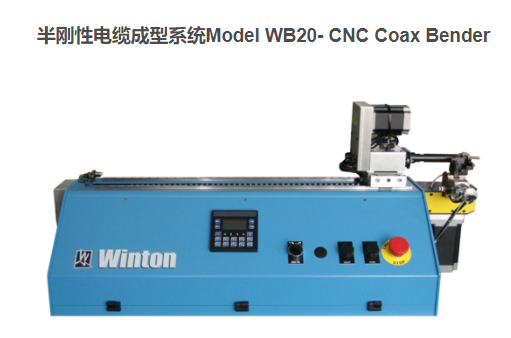 Model WB20- CNC Coax Bender Ե³ϵͳ  WB20-CNCȫԶԵ³ϵͳǼиͳΪһȫԶ¼ӹ豸ʵֲͬ߾ͬȡͽǶȵȰԵ³͵ĸӼӹҪƵĹѹʽͷʽ壬ӹɳȫԶƣɽʵʱĿӻ١