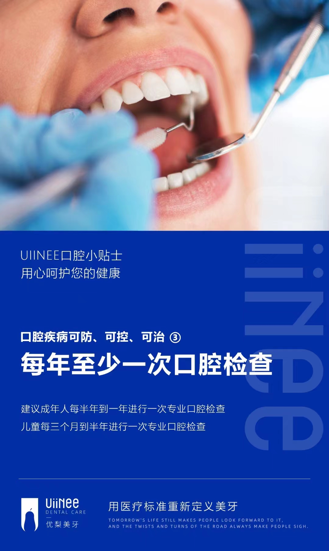 移民海外机构