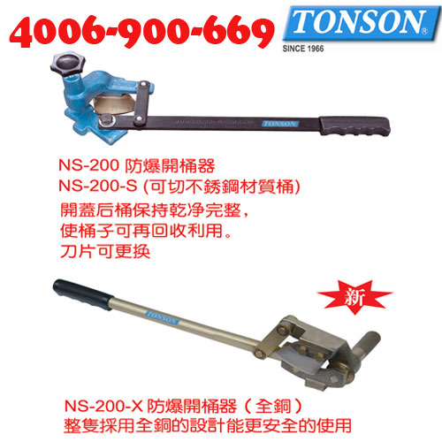 ǺͰָɾ,ʹͰӿٻ,Ƭɸ.װȼͰװ򵹸ɵҪǶܳκλ.ͰܰȫٵпͰ