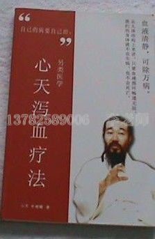 ռкѪƷĿǣΪÿͥһѧᣬ򵥵֢״ڼֱͥơ