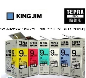 KING JIM/EPSONϵбǩɫǩֽ