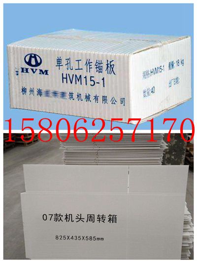 ���ܰ���Ҫ Ӧ���ڵ��ӣ���װ����е���Ṥ��������ʳƷ��ҽҩ��ũҩ���ҵ磬��棬װ�꣬�Ļ���Ʒ����ż��������﹤��ҽҩ�����ȸ�����ҵ������һ�����͵Ļ����Ͱ�װ���ϡ� PP�пհ���һ����ɫ�������ϣ�����Ӧ�÷ǳ��㷺���ڹ���Ŀǰ���������ã����������������ֽ��װ���ϣ����ڹ���һЩ��ҵҲ��������������װ�β����ã�PP�пհ���Ϊ��Ӧ�ù㷺��ʹ�÷��㣬�ֳ���ͨ�壬��㷺���ڹ�汳�����ľ߲��ϡ���ҵ��װ����Ʒ����ȣ��������������ת�䣬�ɲ�ж������䡢��Ʒ��װ���Լ������и���ȡ��пհ�һ����û�������Ⱦ�ɻ��������Ծ۱�ϩ��PP��������ϩ��HDPE����֬�͸��ָ����������ɣ�������һ�־�̼������PC���пհ壬�ֳ�����壬��������¡�塢PC�пհ壬���Ը����ܵĹ�������PC��֬�ӹ����ɣ�����͸���ȸߡ����ᡢ����������������ȡ���ȼ�����ϻ����ص㣬��һ�ָ߿Ƽ����ۺ����ܼ���׿Խ�����ܻ��������ϰ�ģ���Ŀǰ�������ձ���õ����Ͻ������ϡ�