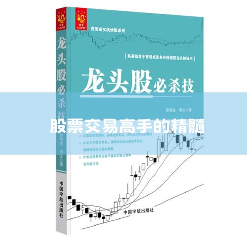 ڶѡԾгѡгѡʱҪҪԾгܹ㾡ɹڵԵгӢҲ̡統ʴƷڻʱѡصйƱ룬ʹǺܶû߼|Сţ