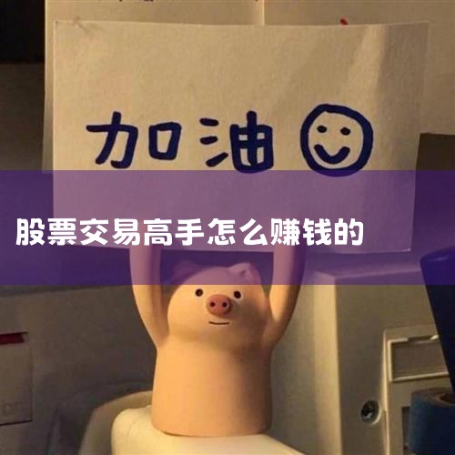 ��˲������ڲ���֮�ء�ϸˮ����������ǧ��ڹ����ж���׬Ǯ�����ѣ��ѵ���������ס�Լ�׬��Ǯ��...