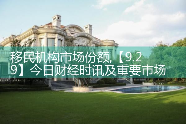 ��������г��ݶ�