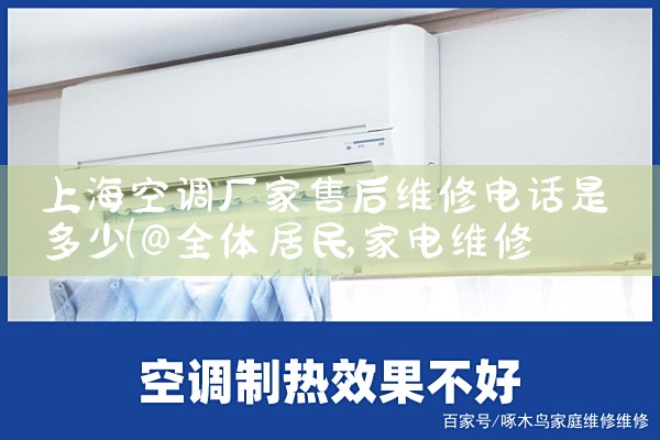 Ϻյۺά޵绰Ƕ|ͬŷ