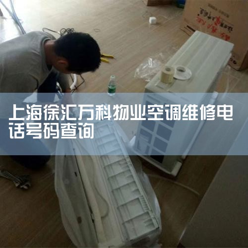 绰: 021-61279999 Ҫɾ  ʱ:202576 AĸϢ ڳ:Ϻ   ϸַ:·55 :д¥ A,ά