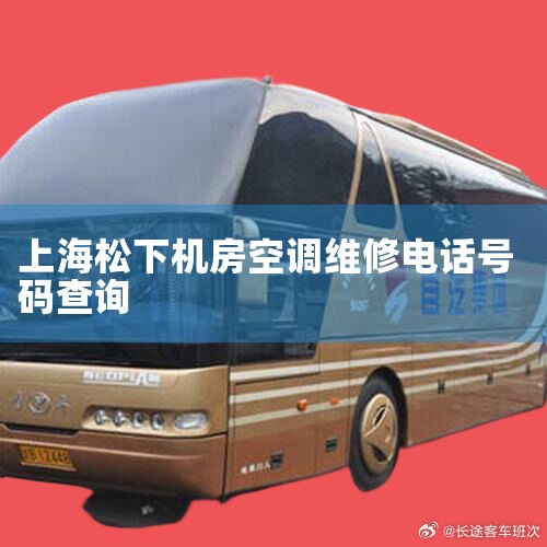 µά޵绰4008100781µй޹˾1994꣬2002ʵ˶ʣҪչҵϵͳƷۺۺ绰4008100781Ϊй|24Сʱά޵绰