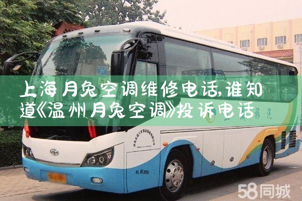 Ϻÿյά޵绰|24Сʱά޵绰