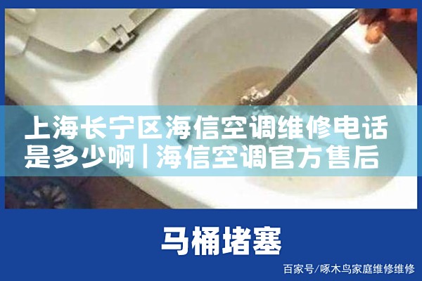 Ϻſյά޵绰Ƕٰ|7*24Сʱά޷