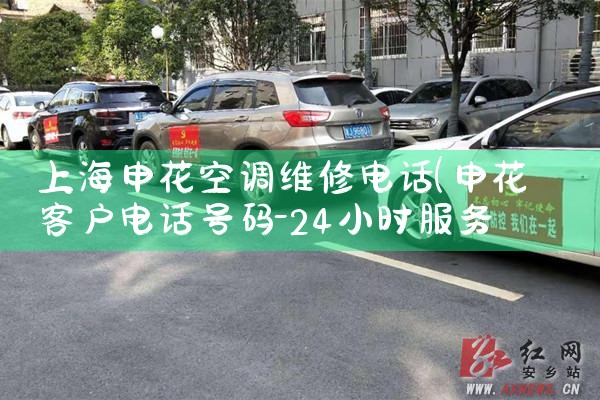 Ϻǿյά޵绰|ά