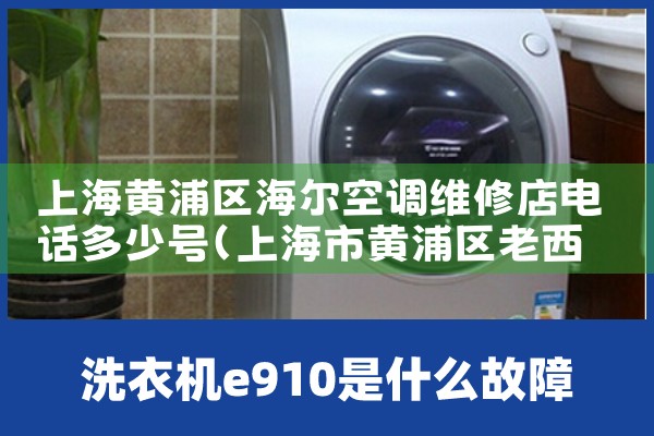 Ϻյά޵绰ٺ|ά