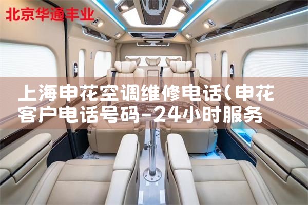 Ϻ껨յά޵绰|ά