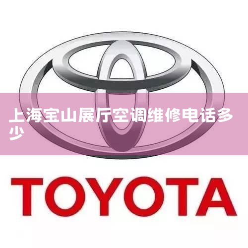 Ʒ յά ɷ  ¾ɳ̶ ȫ ۺ һ Ǽ Ǽ յά ޵绰:4008-557-993 Ŀ ÿյ.յ.ÿյ.豸 ά յ,24Сʱά޵绰