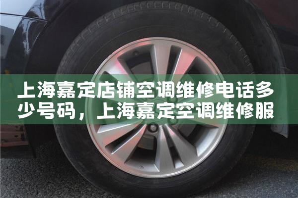 Ϻζ̿յά޵绰ٺ|ͬά޿ͷ