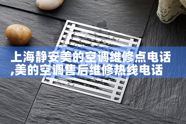 ϺĿյά޵绰|7*24Сʱά޷