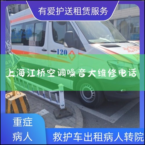 :ϺɽζֶϻɽɽϺά޾յ񡣷绰:18221888872 ۸|ͬά޿ͷ