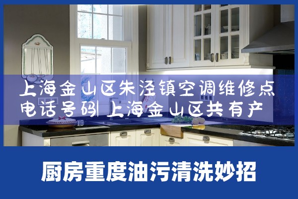 Ϻɽյά޵绰|ά