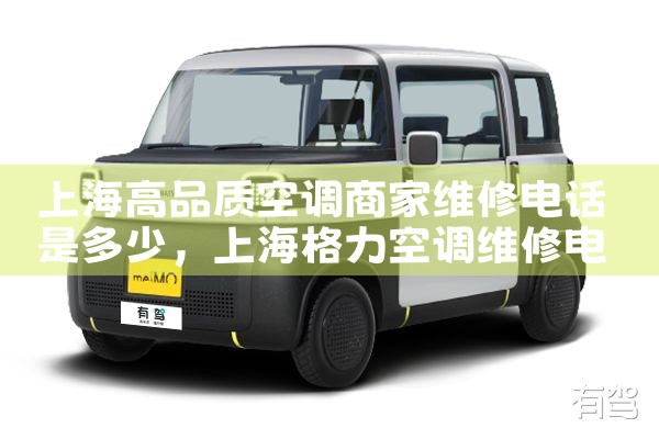 ϺƷʿյ̼ά޵绰Ƕ|ά