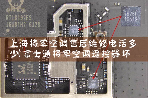 Ϻյۺά޵绰|24Сʱά޵绰