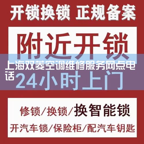 ҵǧĻ޹˾ۺԻҵרעṩȫյϵͳҵ񺭸յྻյˮͨȹ̵ۡơװάͱԼյ̵ĸ졣,ά