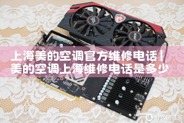 ϺĿյٷά޵绰|ά