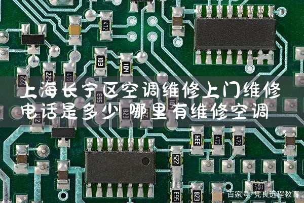 Ϻ֥յά޵绰24h߿ͷ|24Сʱά޵绰