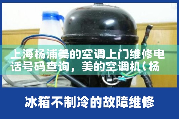 ϺĿյά޵绰<center><img alt=