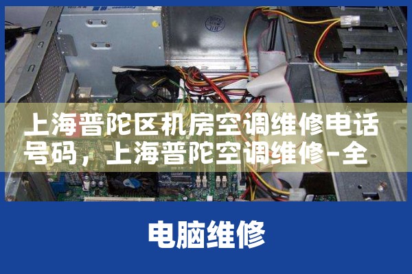 Ϻյά޵绰|ͬŷ