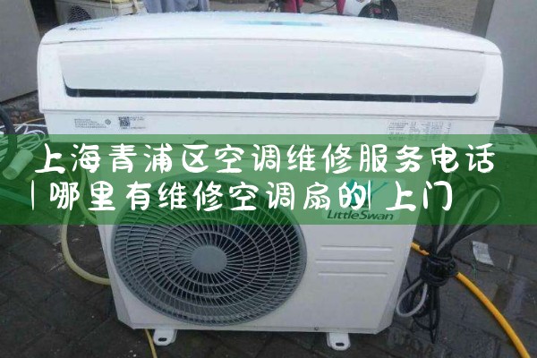 Ϻյά޷绰|ά