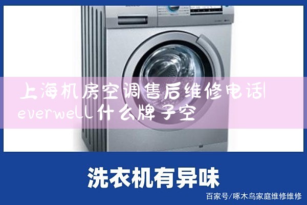 Ϻɽά޿յ绰|ά