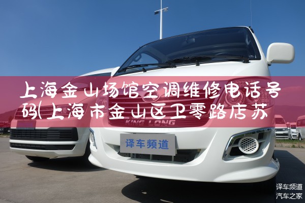 Ϻɽݿյά޵绰|24Сʱά޵绰